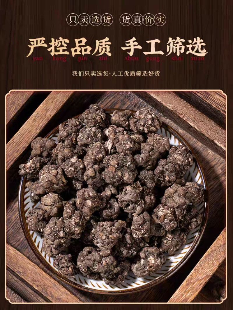 包邮）猫爪草中药材野生500g猫抓草药另售蒲公英夏枯草