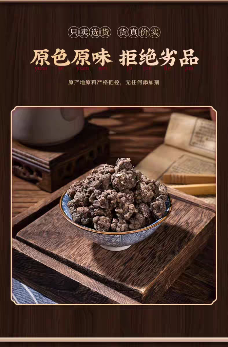 包邮）猫爪草中药材野生500g猫抓草药另售蒲公英夏枯草
