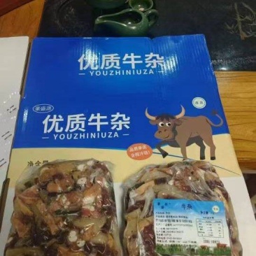 豪盛源熟羊杂熟牛杂
