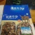豪盛源熟羊杂熟牛杂