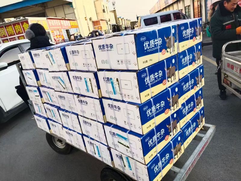 豪盛源熟羊杂熟牛杂