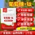 奥丰葡萄糖钛农用正品水溶肥膨果靓果改善口感老牌子正牌