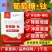 奥丰葡萄糖钛农用正品水溶肥膨果靓果改善口感老牌子正牌