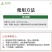 奥丰葡萄糖钛农用正品水溶肥膨果靓果改善口感老牌子正牌
