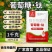 奥丰葡萄糖钛农用正品水溶肥膨果靓果改善口感老牌子正牌