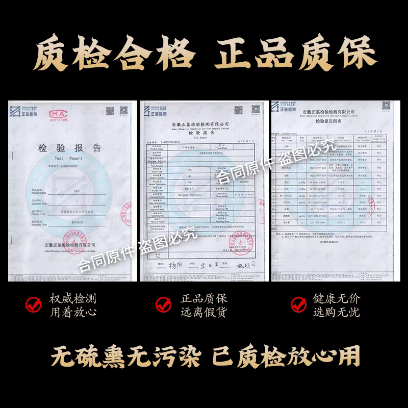 包邮）野生郁金川郁金玉金正宗新货郁金大片泡茶郁金