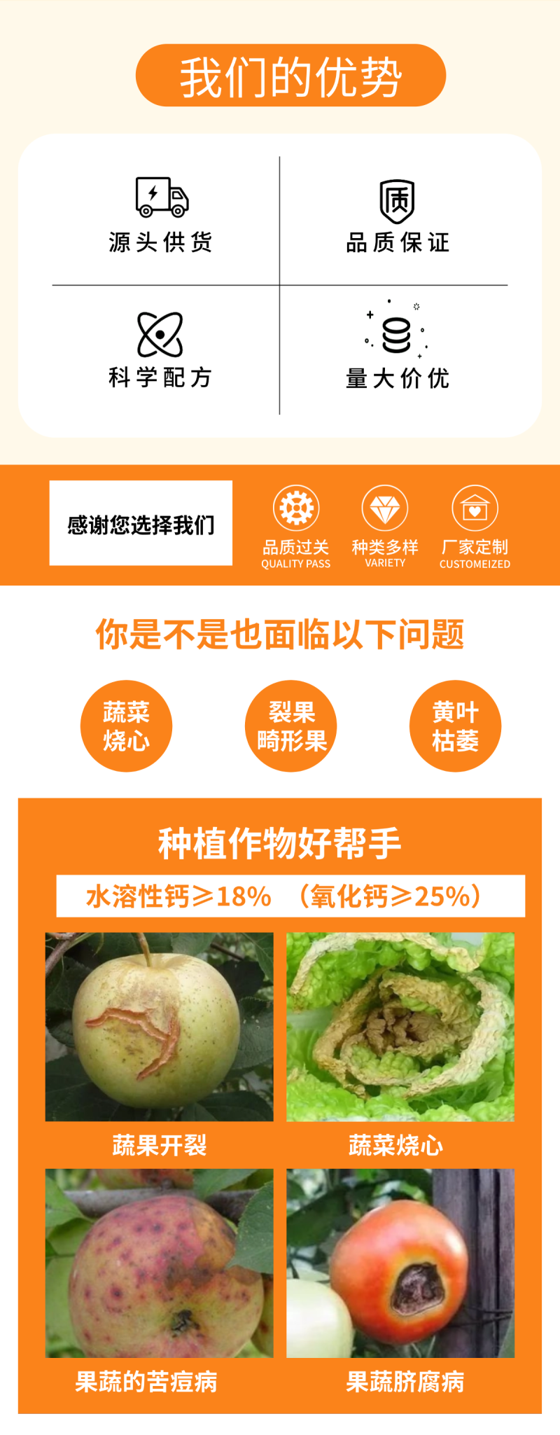 硝酸铵钙中量元素水溶肥果树补钙防裂果水果蔬菜肥