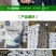 云天化磷酸二氢钾促花保果增甜上色果树蔬菜肥料