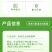 硫酸钾农用钾肥52%叶面肥果树蔬菜花卉通用肥