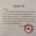硫酸钾农用钾肥52%叶面肥果树蔬菜花卉通用肥