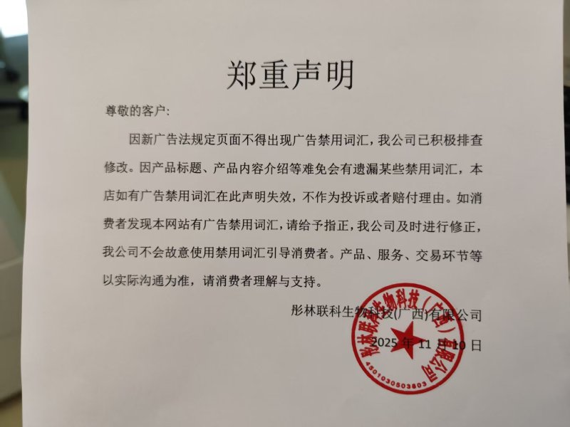 硫酸钾农用钾肥52%叶面肥果树蔬菜花卉通用肥