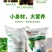 硫酸钾农用钾肥52%叶面肥果树蔬菜花卉通用肥