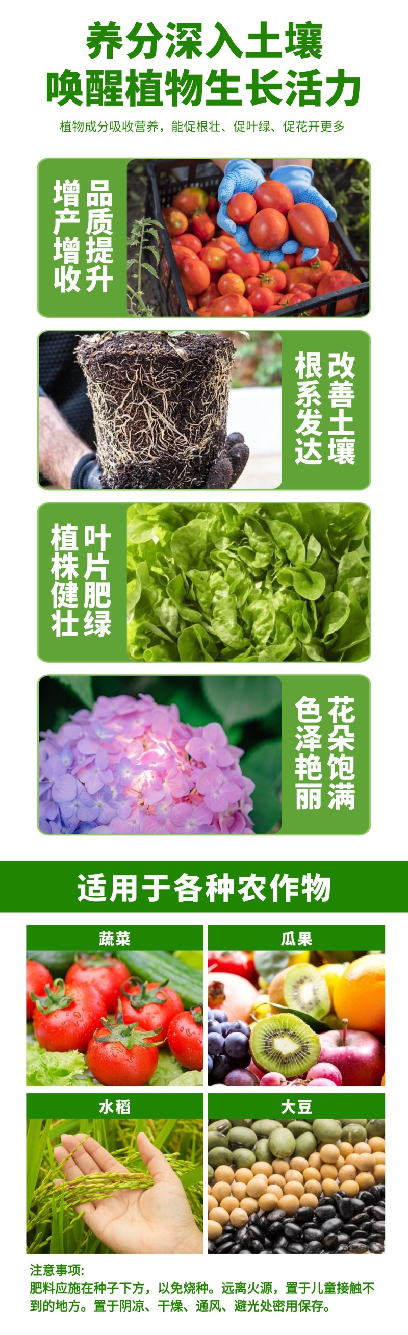 硫酸钾农用钾肥52%叶面肥果树蔬菜花卉通用肥