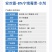 8%宁南霉素杀菌剂腐烂病病毒病溃疡病斑点落叶病果树蔬菜