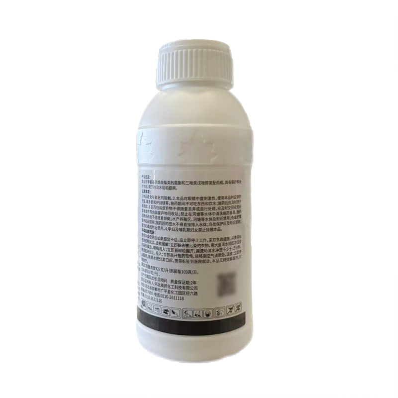 30%肟菌戊唑醇杀菌剂肟菌酯戊唑醇水稻稻曲病专用药