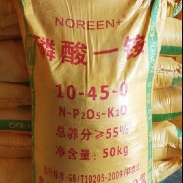 磷酸一铵55%增产增收保花促果10-45-0磷肥