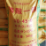 磷酸一铵55%增产增收保花促果10-45-0磷肥