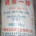 磷酸一铵55%增产增收保花促果10-45-0磷肥