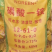 磷酸一铵55%增产增收保花促果10-45-0磷肥