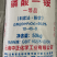 磷酸一铵55%增产增收保花促果10-45-0磷肥