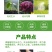 磷酸一铵55%增产增收保花促果10-45-0磷肥