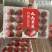丹东九九草莓透明胶盒,价格美丽欢迎采购对接全国量大从优