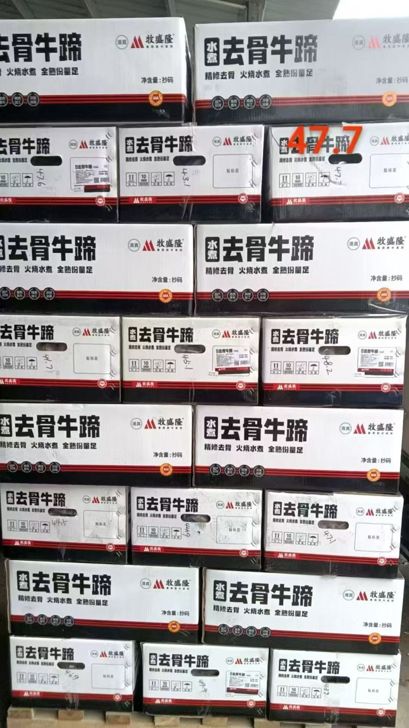 全熟去骨牛蹄带主筋