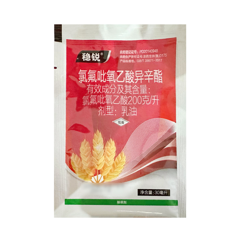 氯氟吡氧乙酸异辛脂侨昌阔叶杂草水花生除草氯氟吡氧乙酸