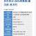 26%高氯氟噻虫胺农药农用大蒜蒜蛆地下虫杀虫剂