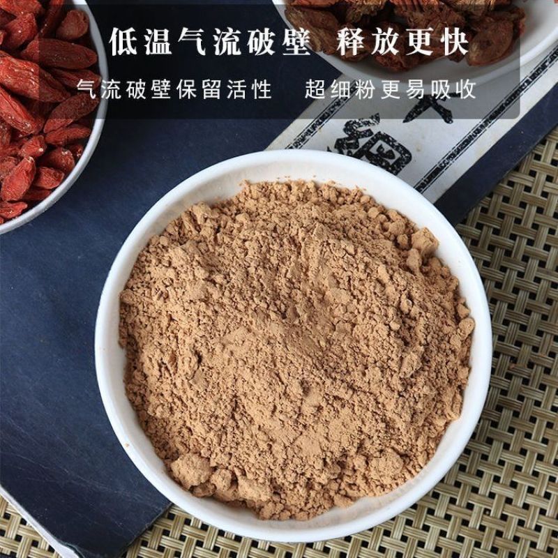 丹参粉100%云南紫丹参粉