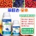 氨基酸叶面肥+中微量元素肥