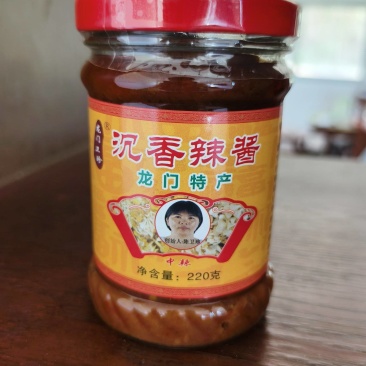 沉香菇辣酱
