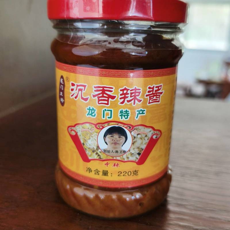 沉香菇辣酱