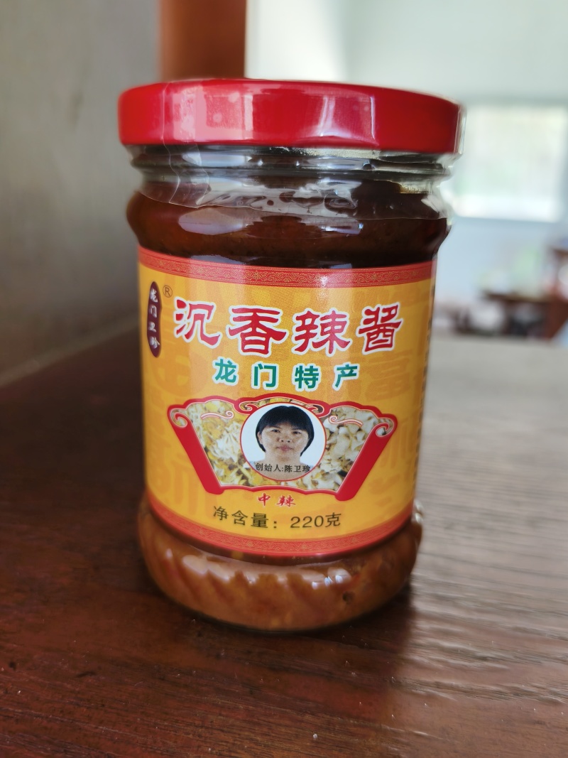 沉香菇辣酱