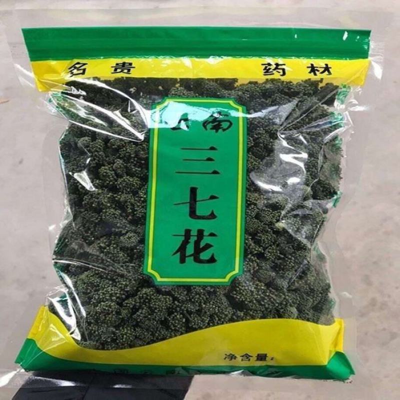 2025年新三七花正品云南文山精选特产四年新花田七花