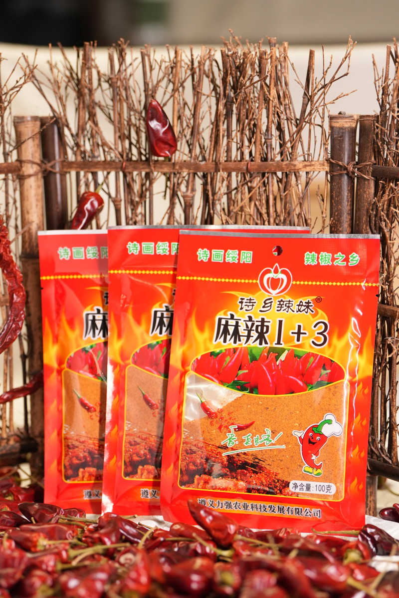 烧烤辣椒面（麻辣1+3）大量供应厂家直发量大从优