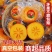 《广西脆柿》真空包装/一件代发/电商货源/淘宝直播京东