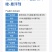 35%唑醚氟环唑玉米大斑病锈病白粉病叶正品唑醚氟环唑批发