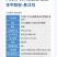 30%虫螨腈氯虫苯甲酰胺蔬菜水稻卷叶螟果树稻纵钻心虫