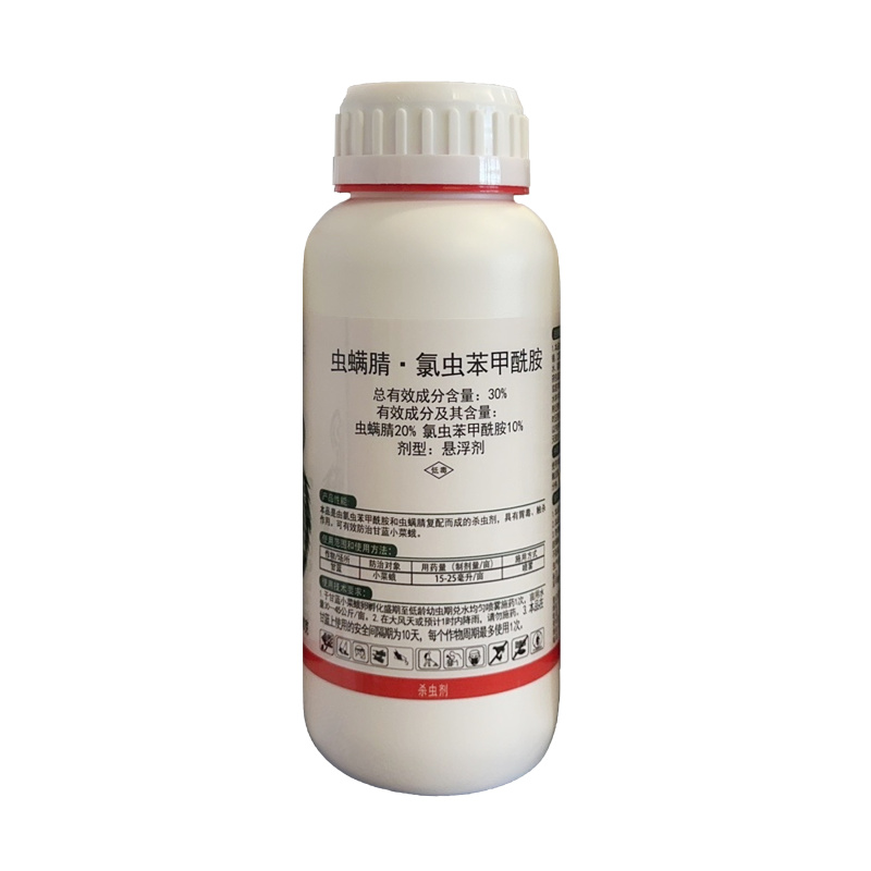 30%虫螨腈氯虫苯甲酰胺蔬菜水稻卷叶螟果树稻纵钻心虫