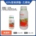 45%联肼乙螨唑剂杀虫剂柑橘树红蜘蛛克星杀螨剂