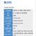 45%联肼·乙螨唑杀螨红蜘蛛果树蔬菜柑橘砂糖正品联肼乙螨