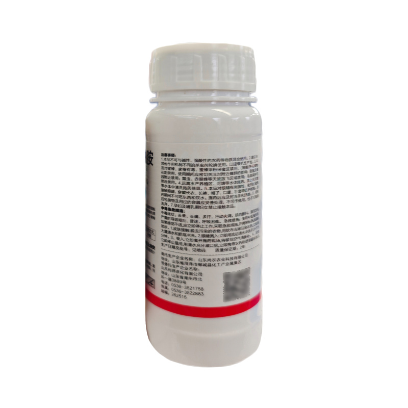 10%联苯噻虫胺蚜虫杀虫剂果树蔬菜正品10%联苯噻虫胺