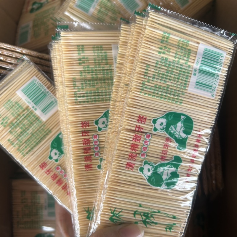 牙签一次性双头家用商用便携批发袋装剔牙水果竹签批发