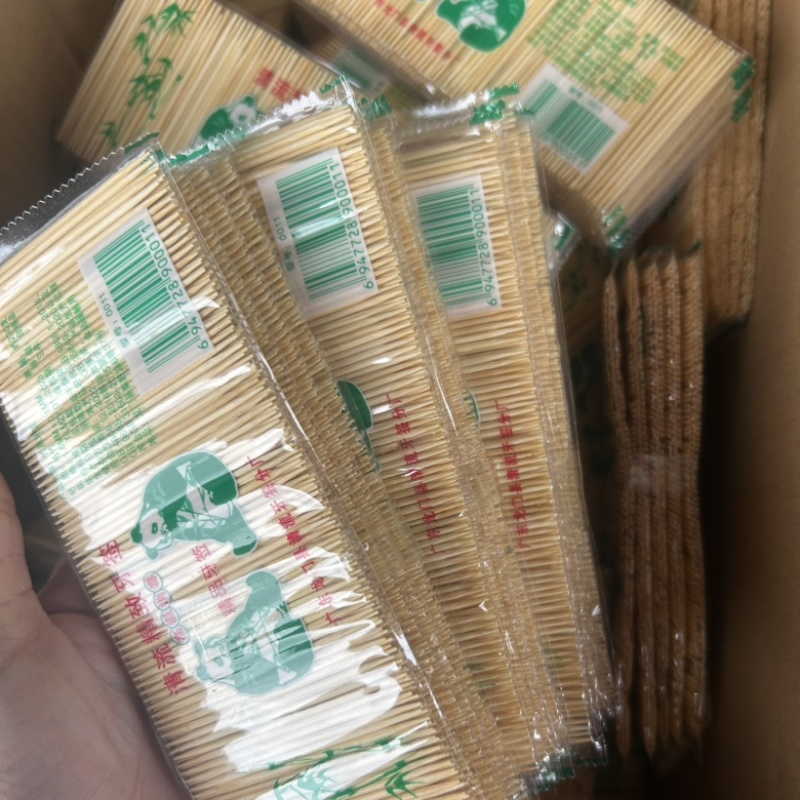 牙签一次性双头家用商用便携批发袋装剔牙水果竹签批发