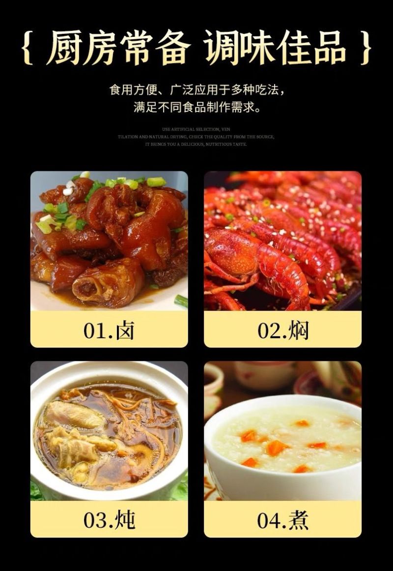 【包邮】白芷片除腥香料卤料卤味料白芷斜片圆片白芷饭店