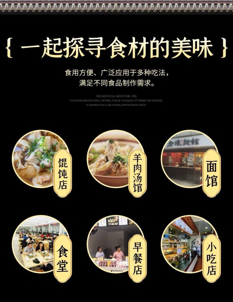 【包邮】白芷片除腥香料卤料卤味料白芷斜片圆片白芷饭店