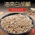 【包邮】纯海南手选白胡椒粒增香去腥炖肉香料调味品批发