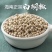【包邮】纯海南手选白胡椒粒增香去腥炖肉香料调味品批发