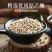 【包邮】纯海南手选白胡椒粒增香去腥炖肉香料调味品批发